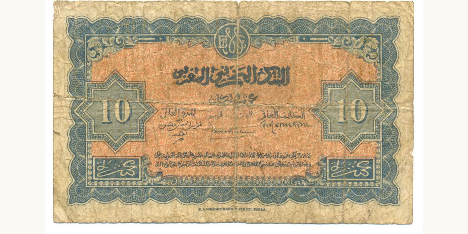 10 franc Марокко 1944 — Оборотная сторона