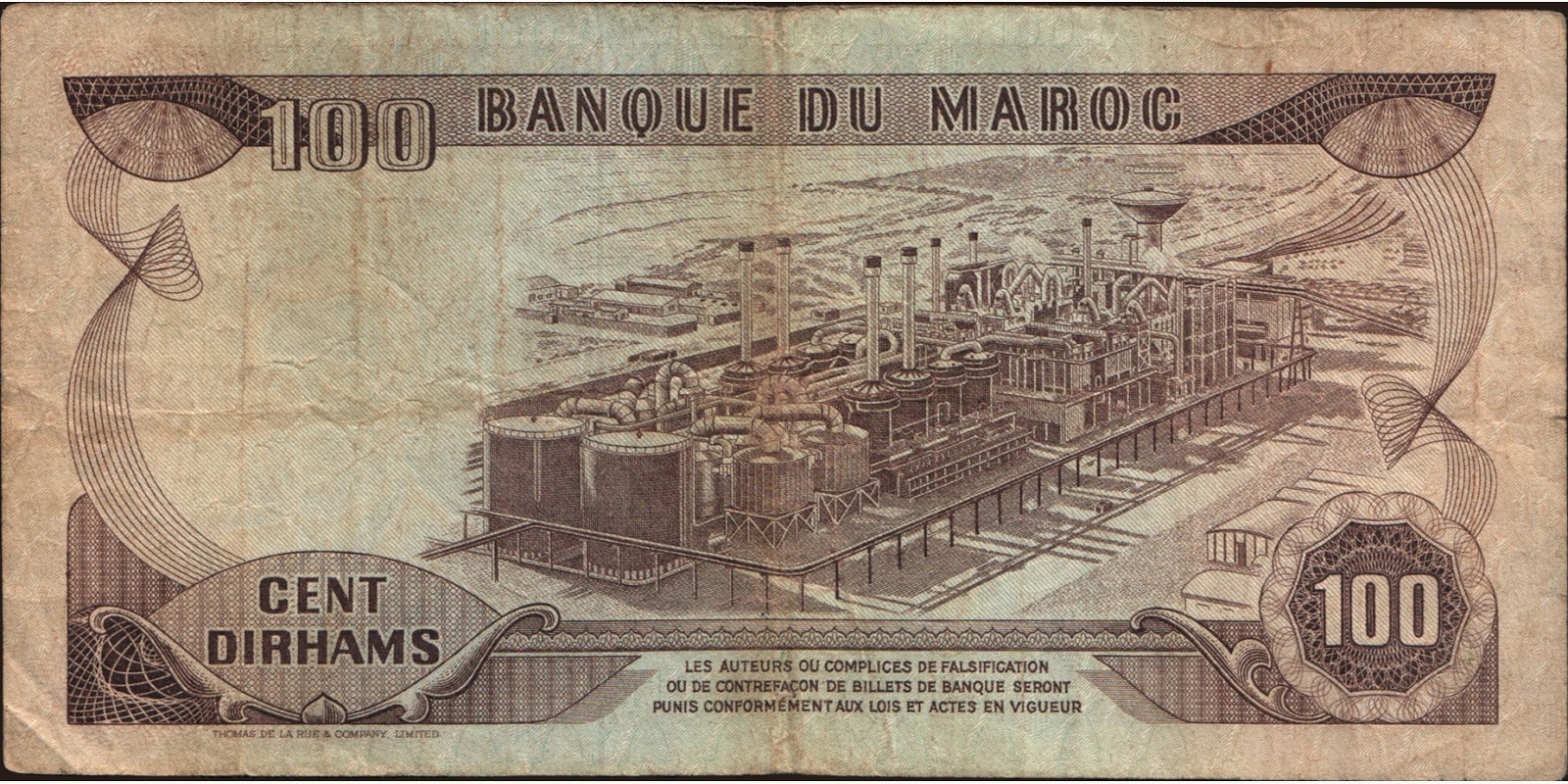 100 dirhams Марокко 1970 — Оборотная сторона