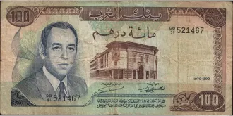 100 dirhams 1970