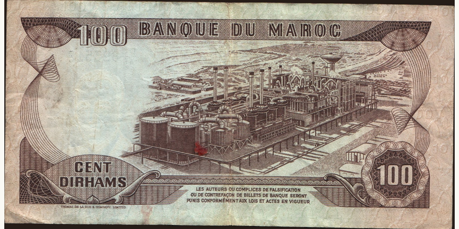 100 dirhams Марокко 1985 — Оборотная сторона