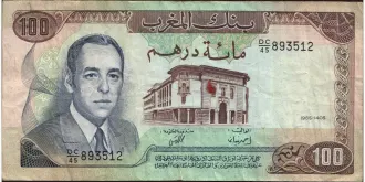 100 dirhams 1985