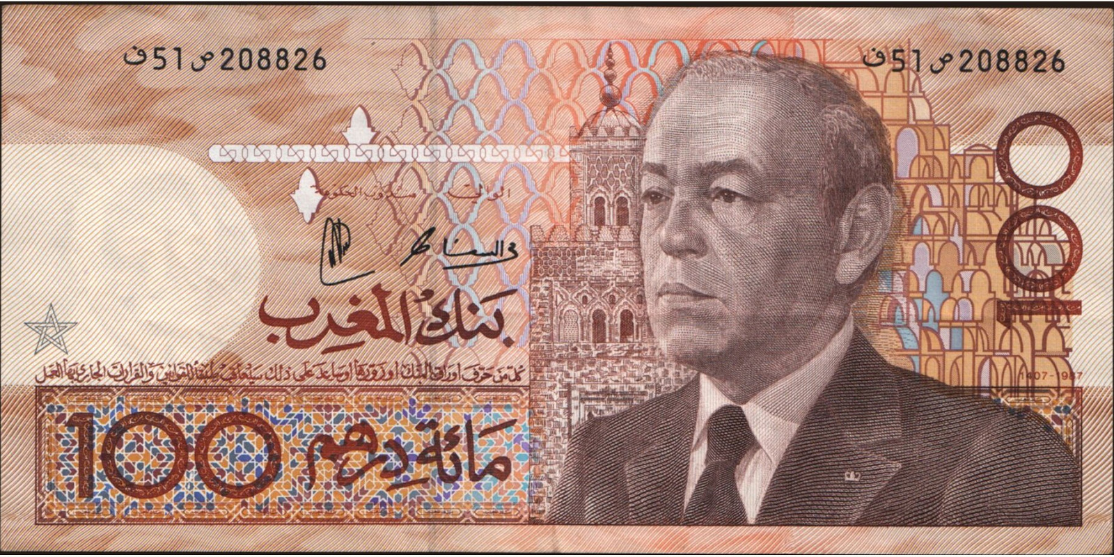 100 dirhams Марокко 1987 — Лицевая сторона