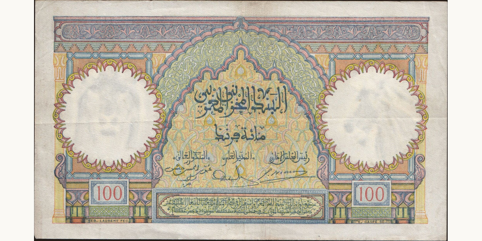 100 franc Марокко 1938 — Оборотная сторона