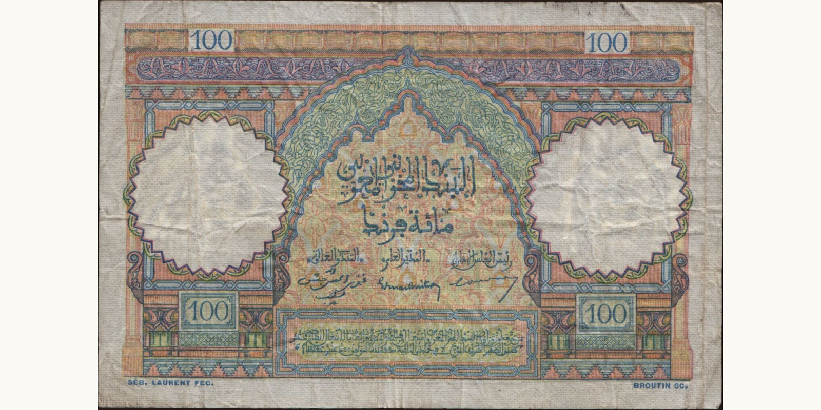100 franc Morocco 1948 — Back side