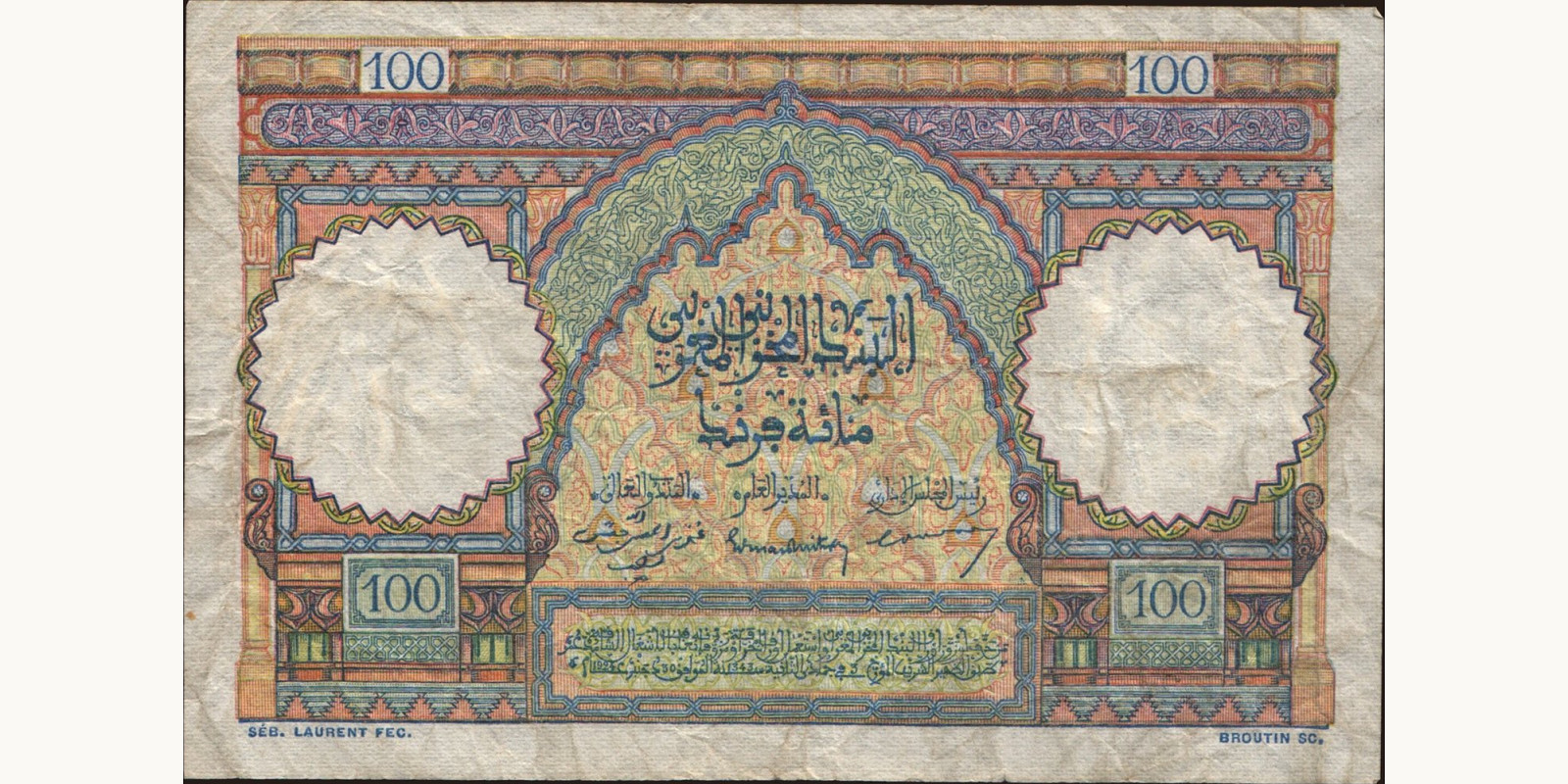 100 franc Марокко 1950 — Оборотная сторона