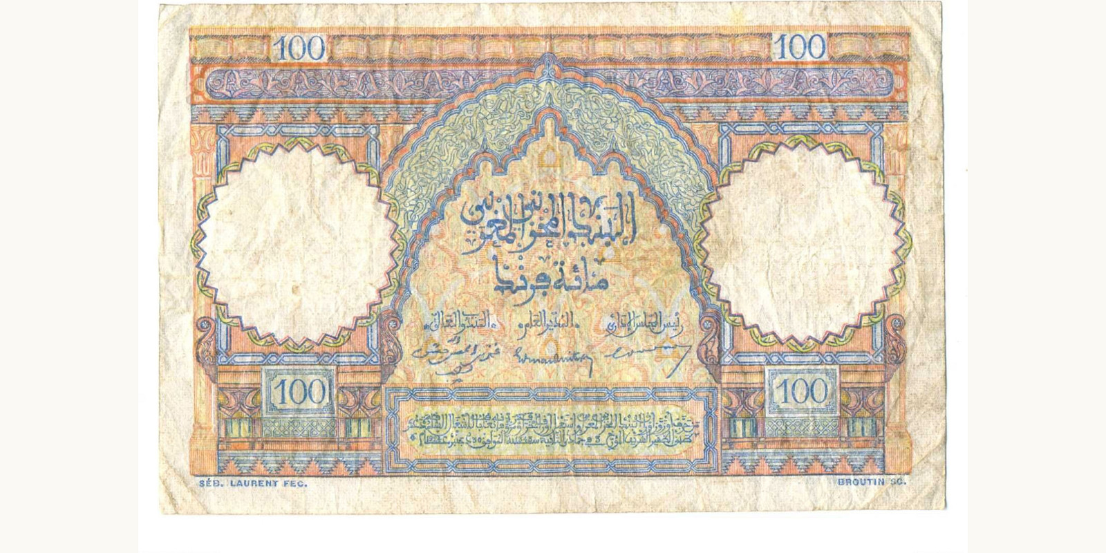 100 franc Morocco 1951 — Back side