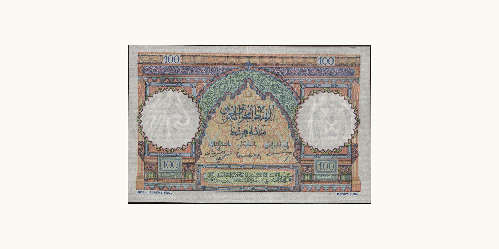 100 franc Morocco 1952 — Back side