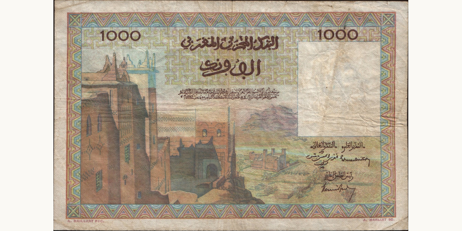 1000 franc Morocco 1956 — Back side