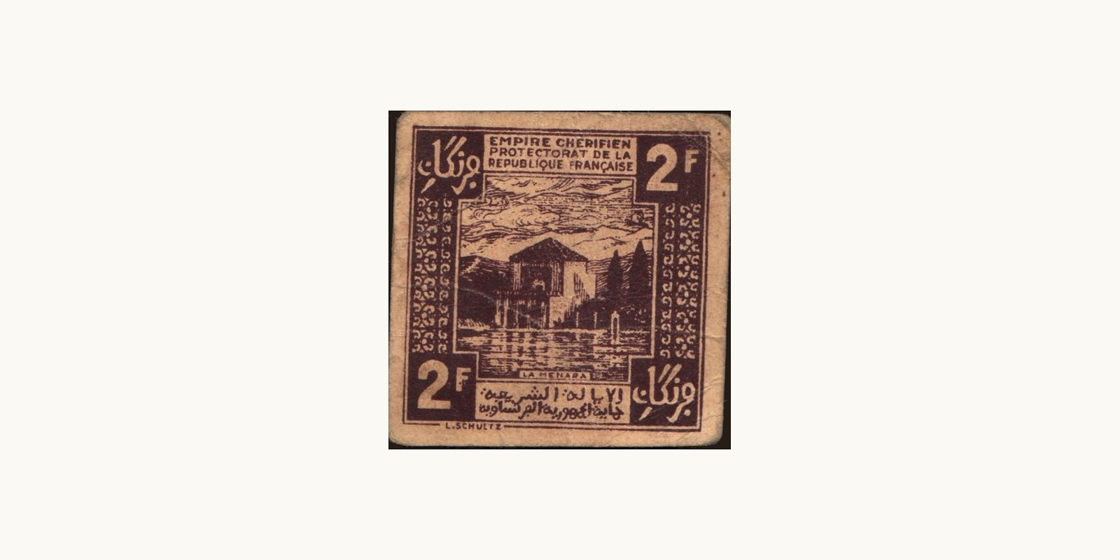 2 franc Марокко 1944 — Оборотная сторона