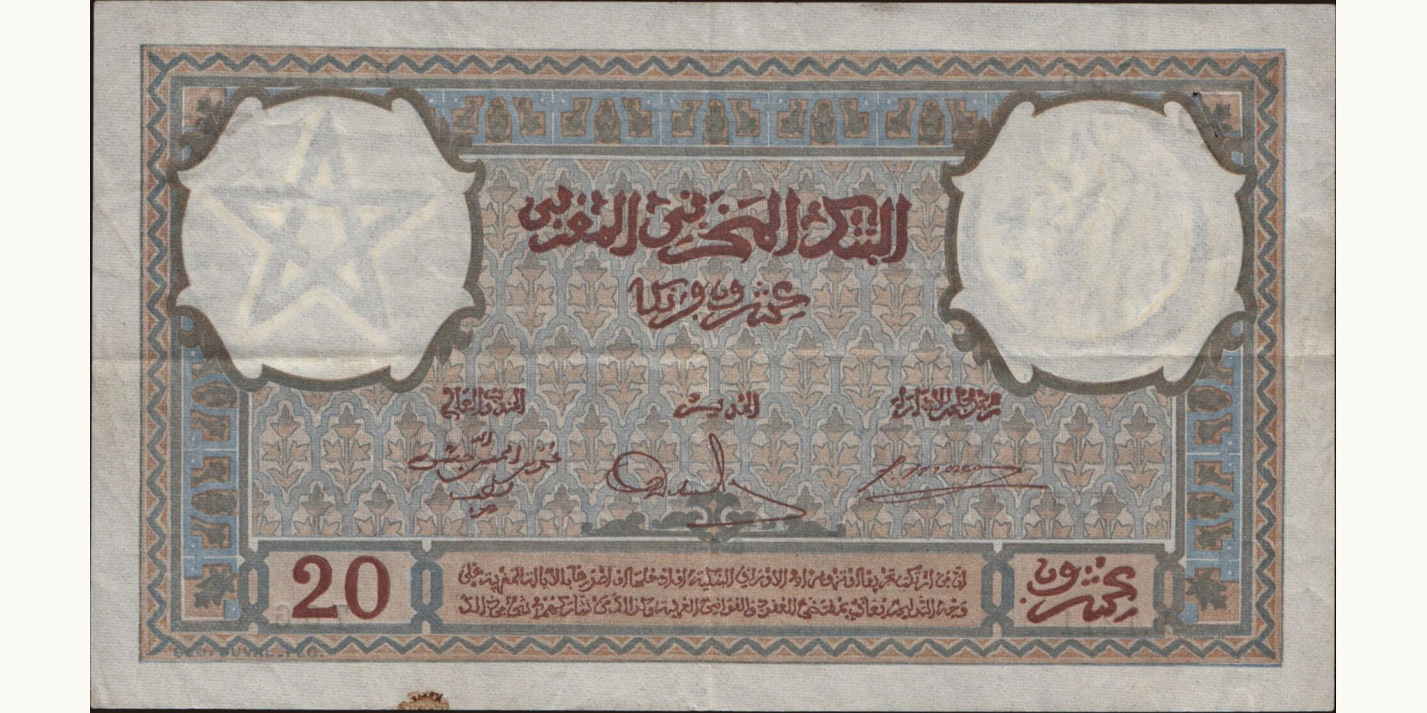 20 franc Morocco 1941 — Back side