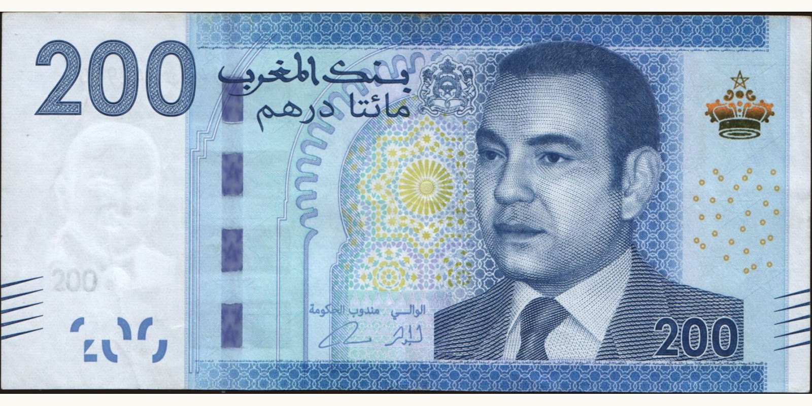 200 dirhams 2012