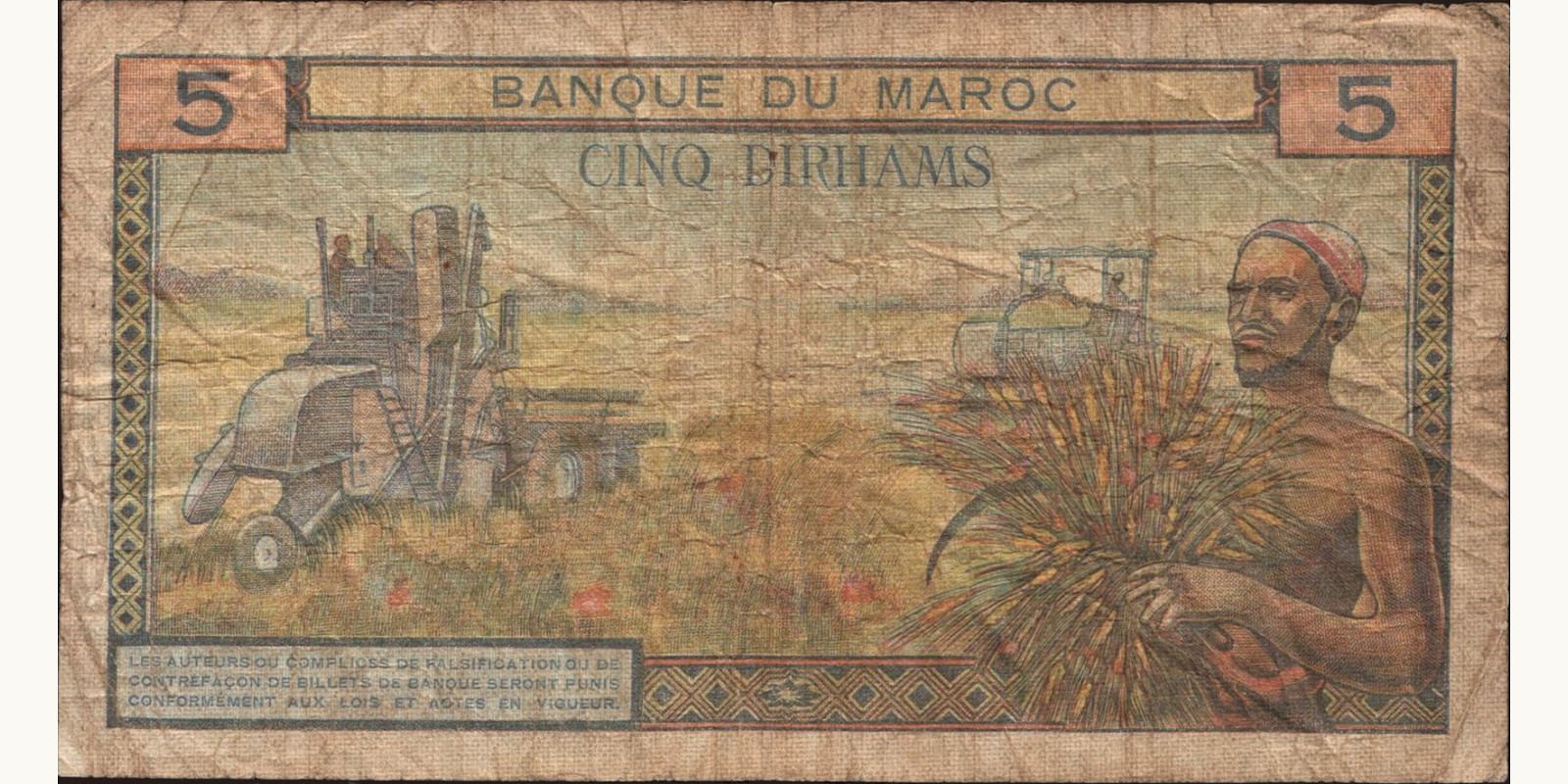 5 dirhams Morocco 1960 — Back side