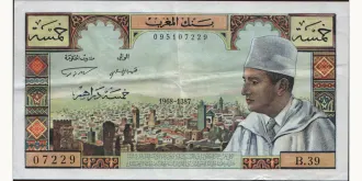 5 dirhams 1968