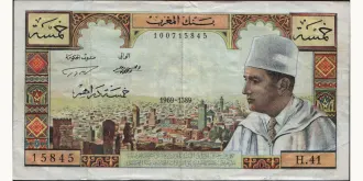 5 dirhams 1969