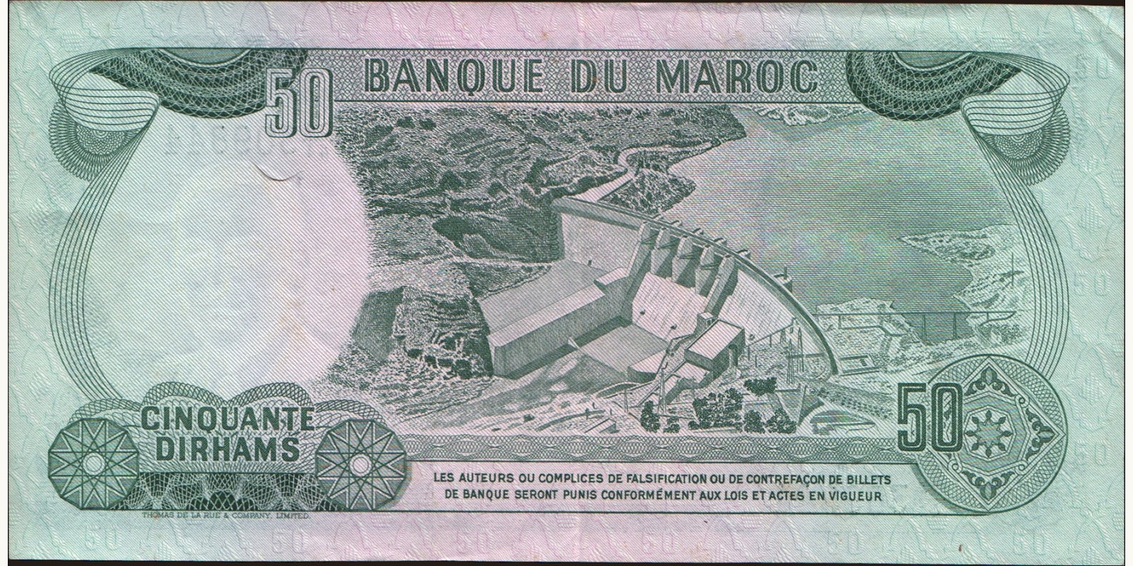 50 dirhams Марокко 1970 — Оборотная сторона