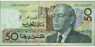 50 dirhams 1987