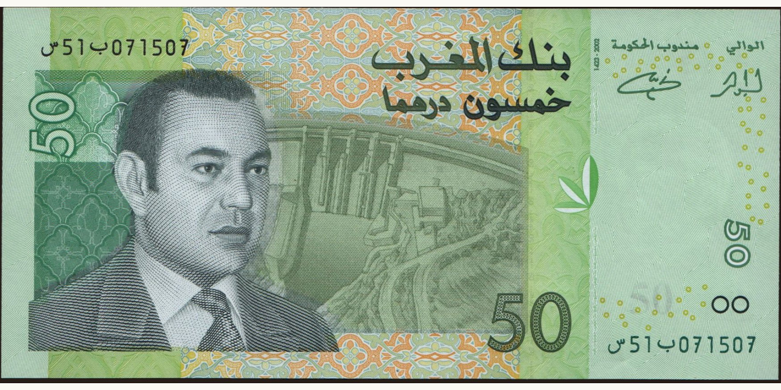 50 dirhams Morocco 2002 — Front side