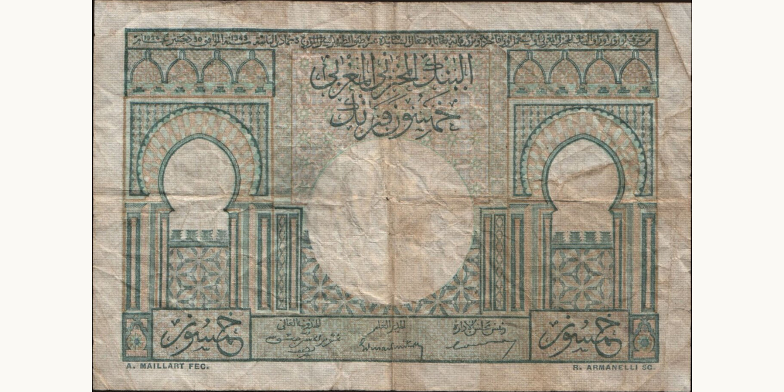 50 franc Morocco 1949 — Back side