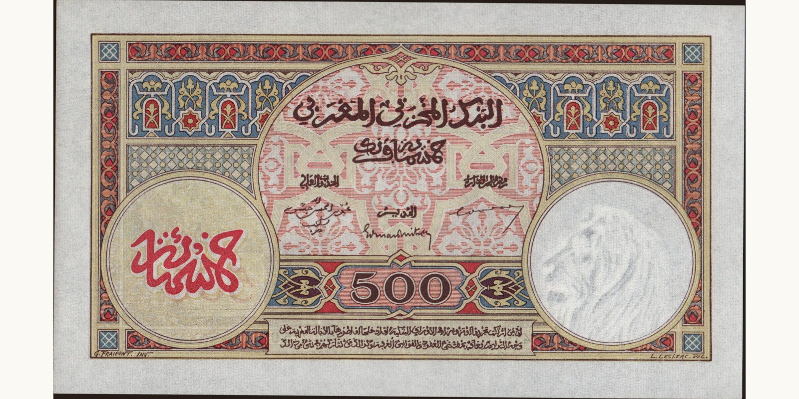 500 franc Марокко 1948 — Оборотная сторона