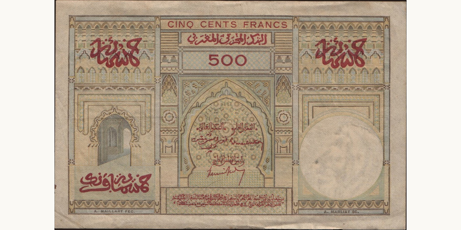 500 franc Марокко 1956 — Оборотная сторона