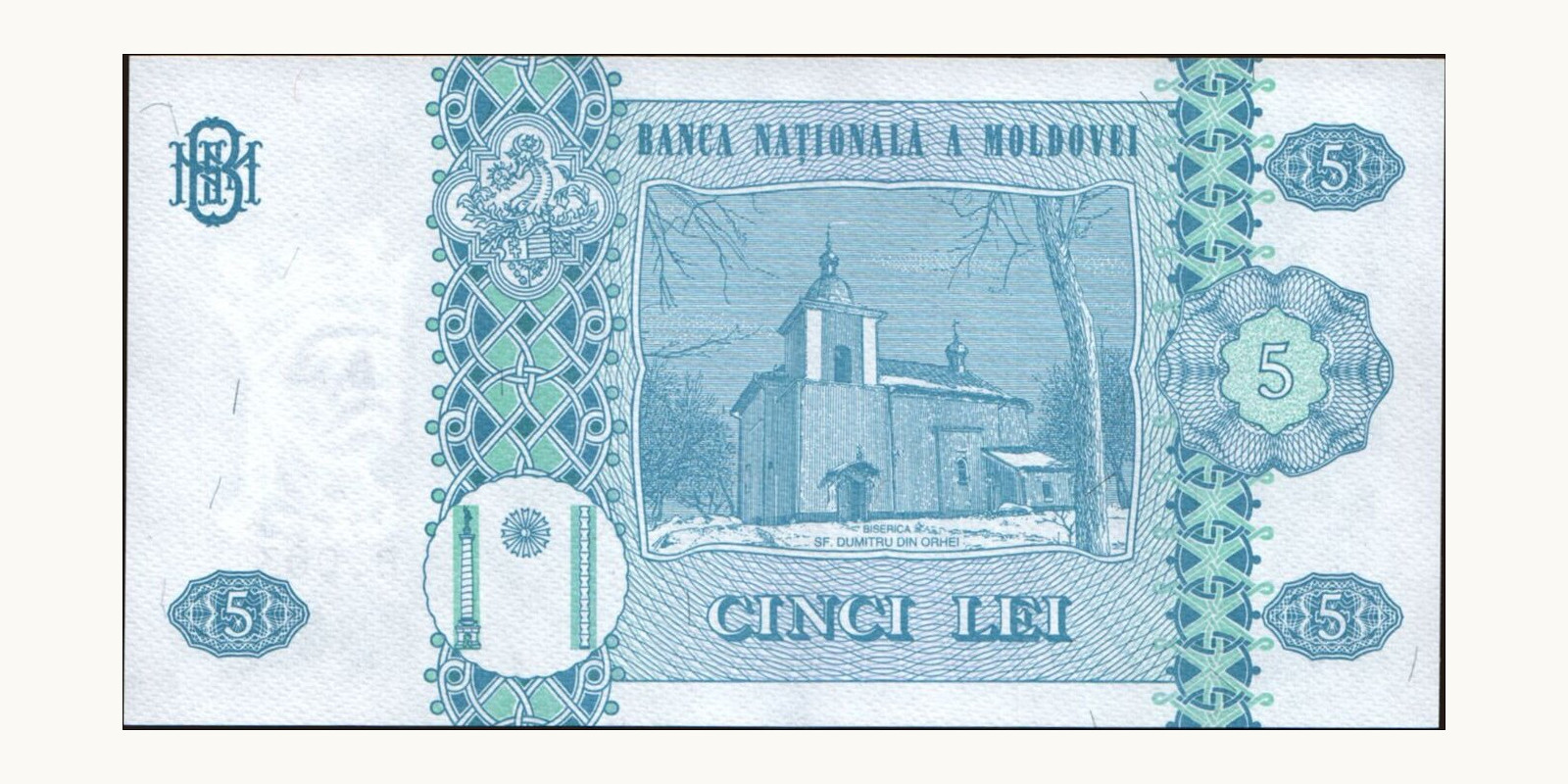 5 lei Молдова 1995 — Оборотная сторона