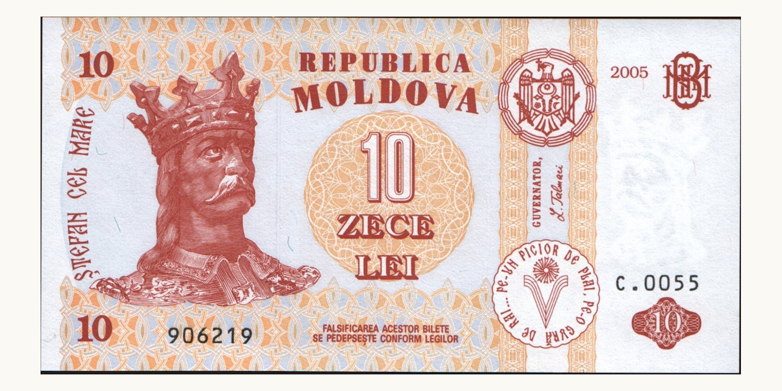 10 lei Молдова 2005 — Лицевая сторона