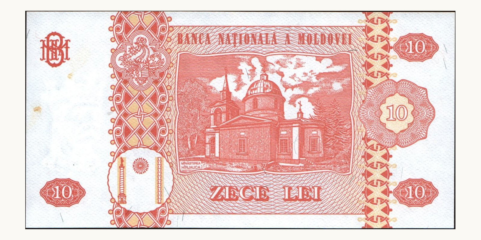10 lei Moldova 1995 — Back side