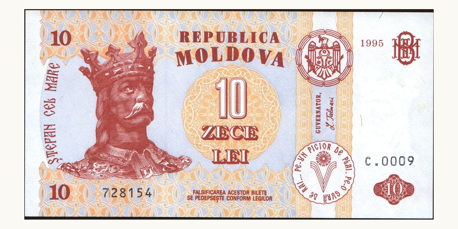 10 lei Moldova 1995 — Front side