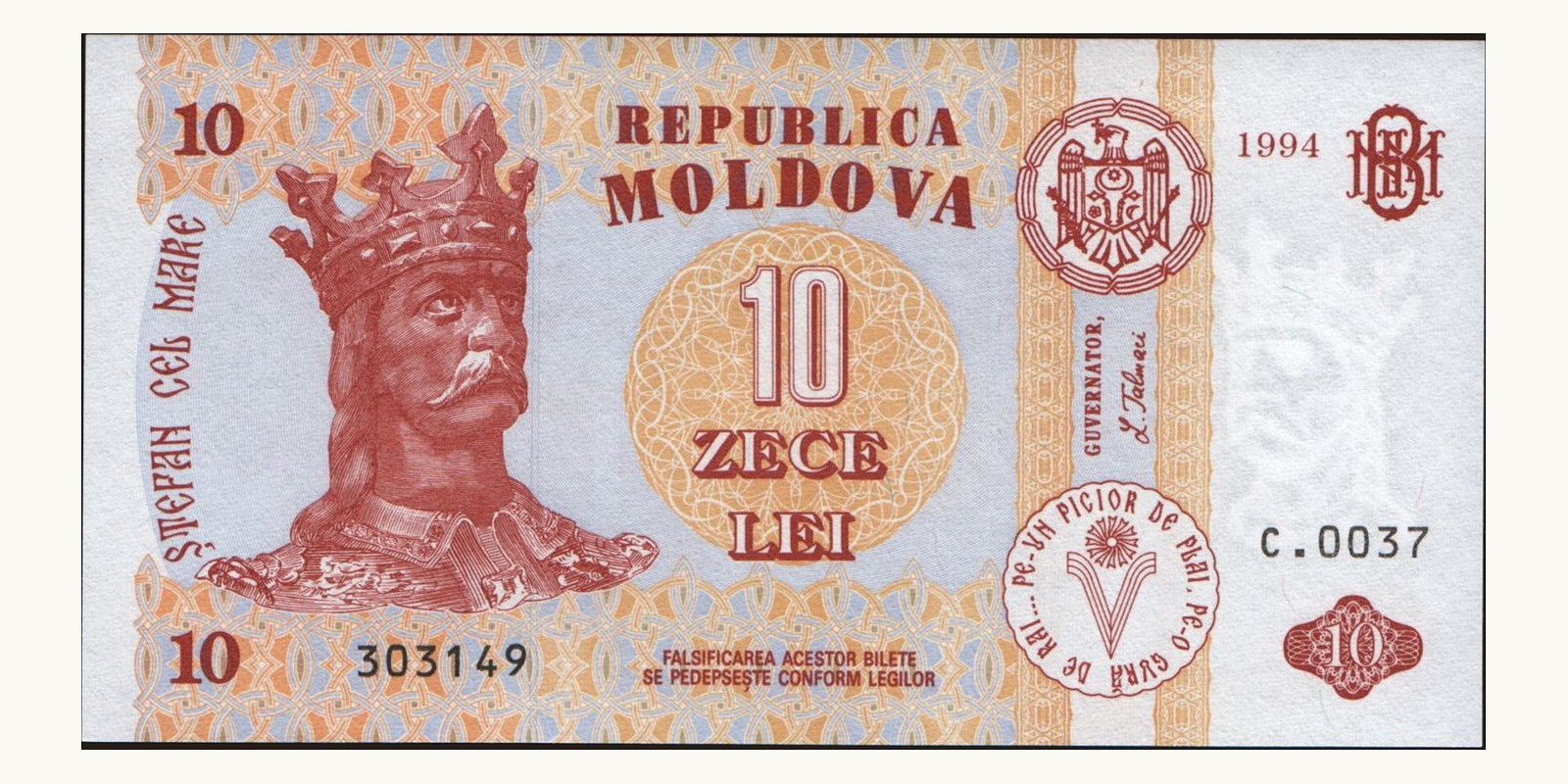 10 lei 1994