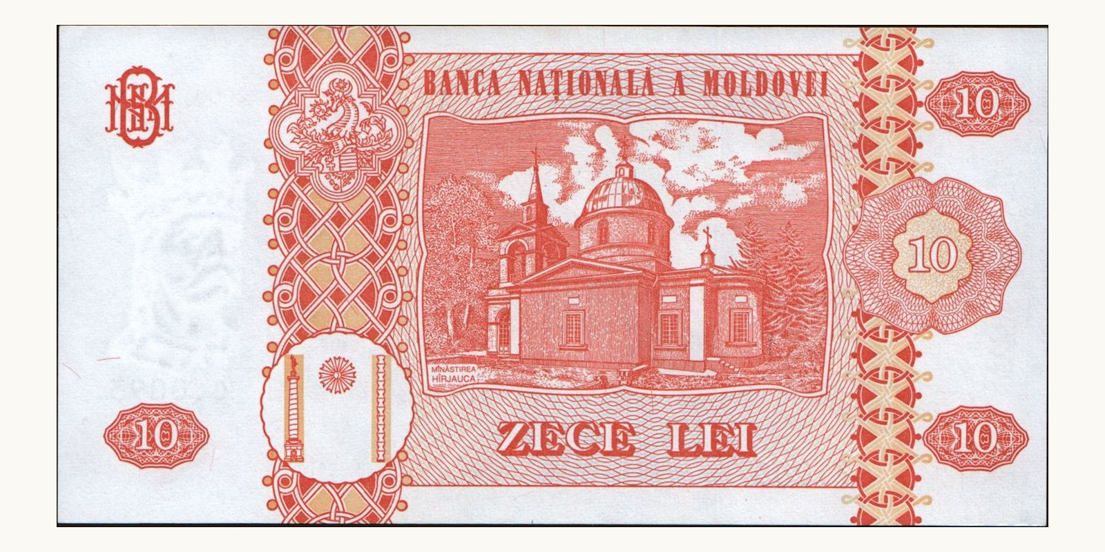 10 lei Moldova 2006 — Back side