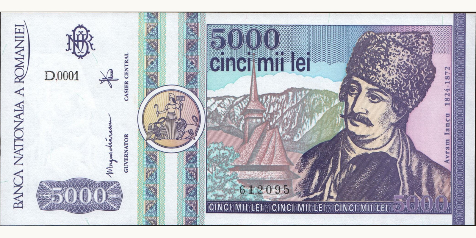 5000 lei Moldova 1992 — Front side