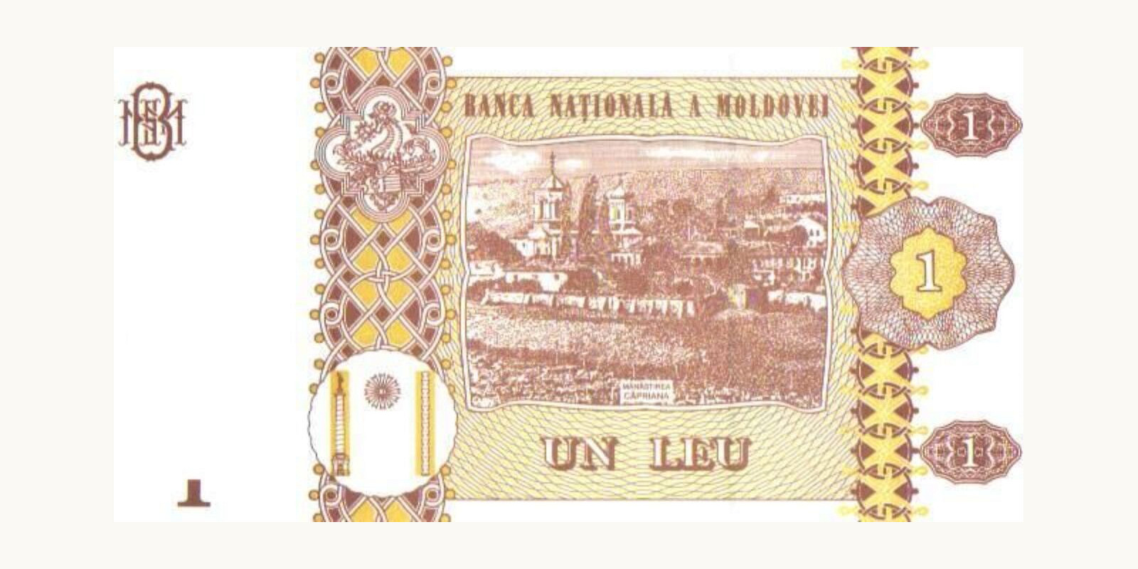 1 lei Молдова 2015 — Оборотная сторона