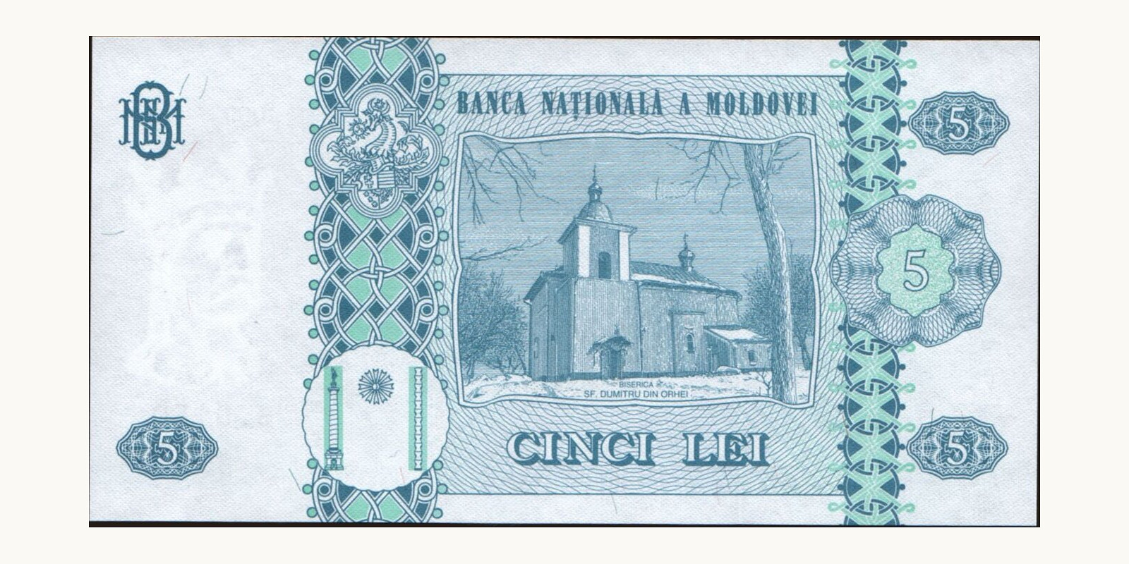 5 lei Moldova 2009 — Back side