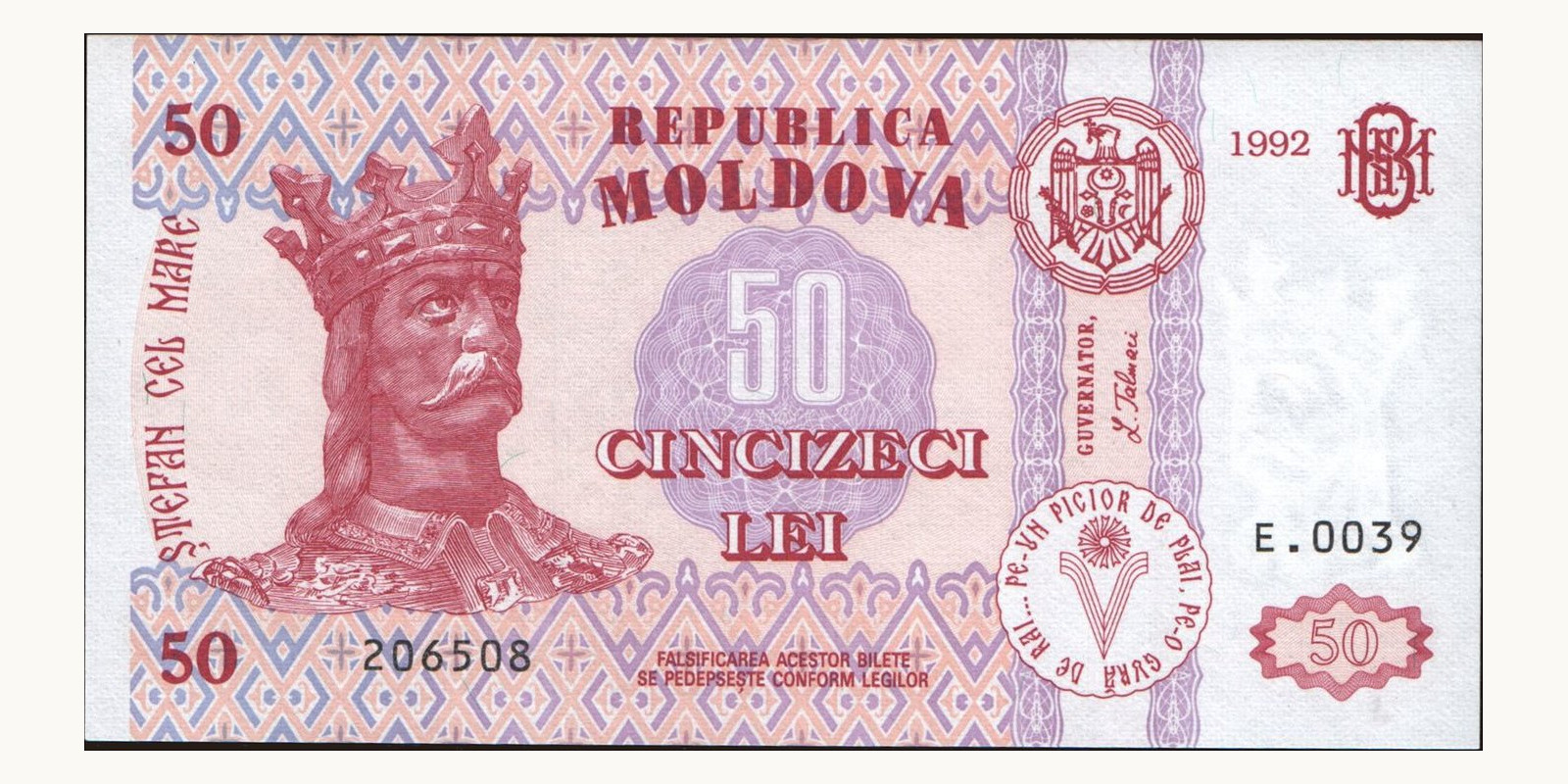 50 lei Молдова 1992 — Лицевая сторона