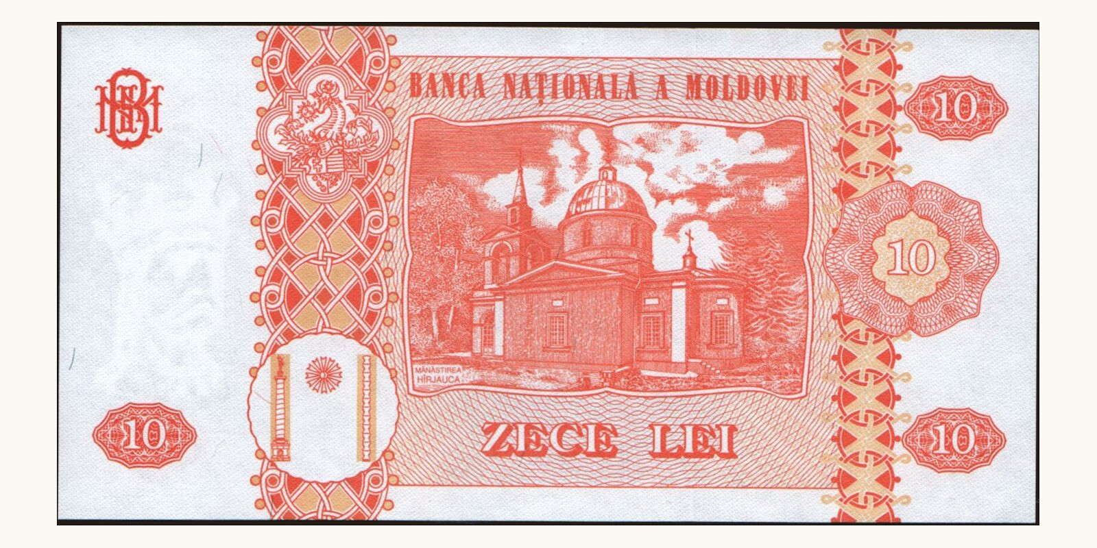10 lei Moldova 2009 — Back side