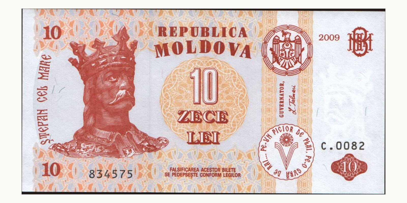 10 lei Moldova 2009 — Front side