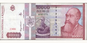 10000 lei 1994