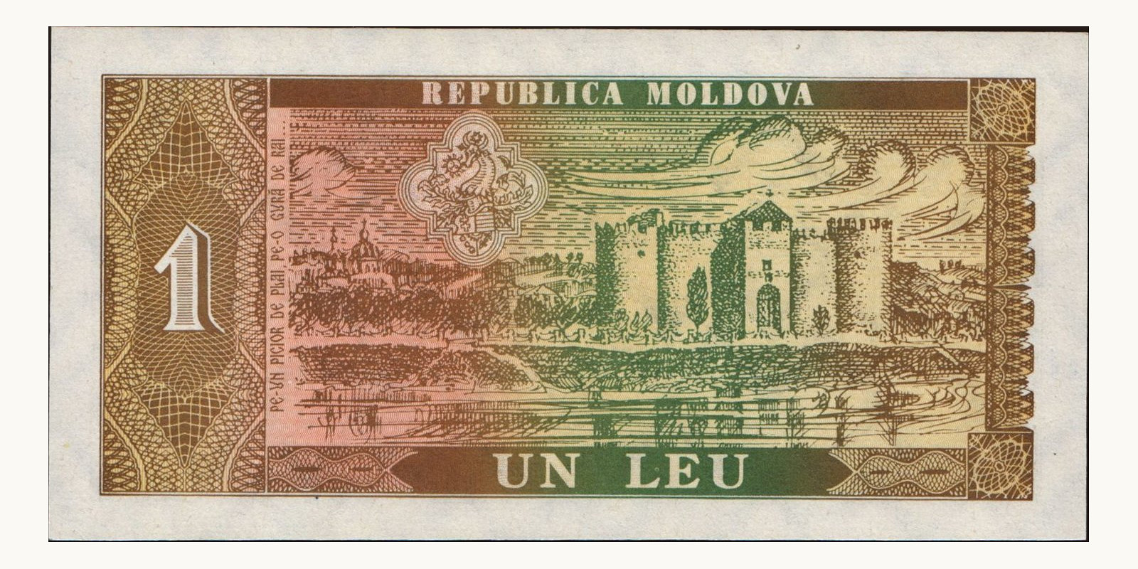 1 lei Молдова 1992 — Оборотная сторона