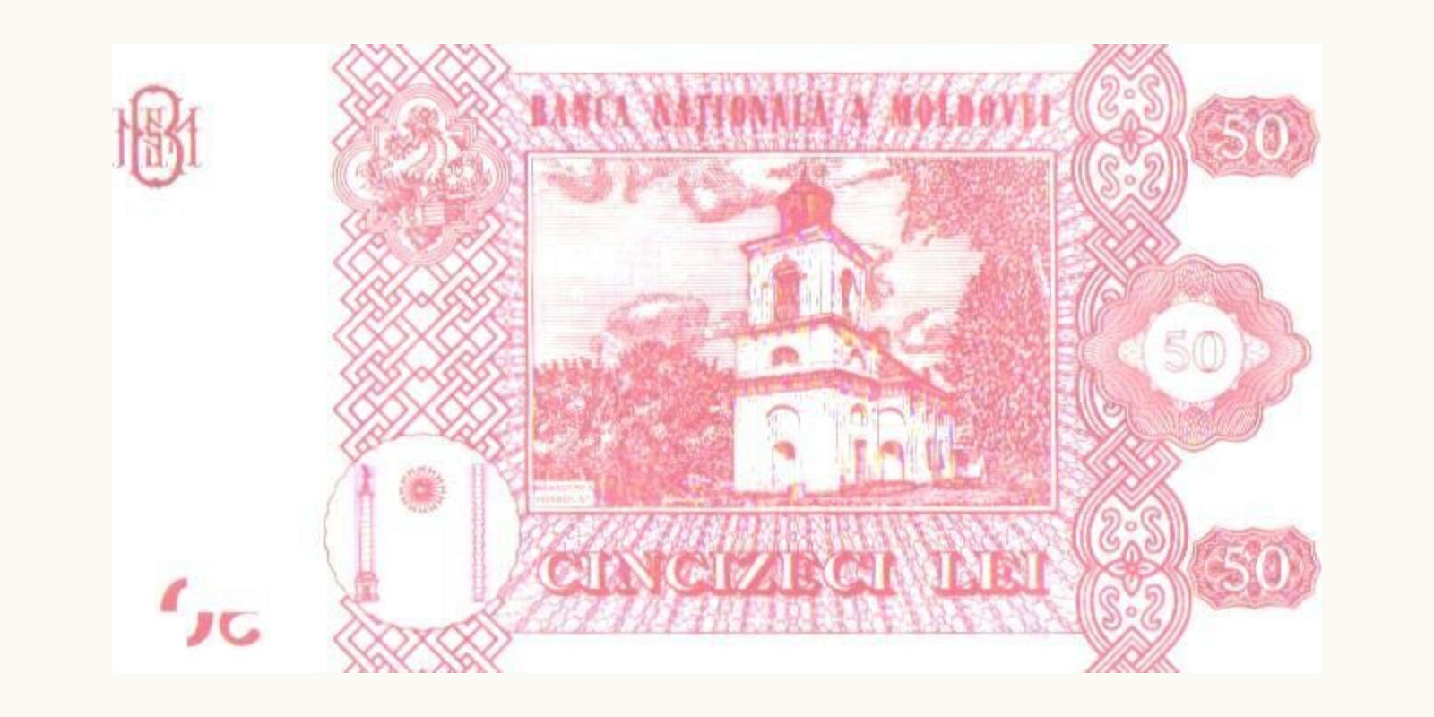 50 lei Moldova 2015 — Back side