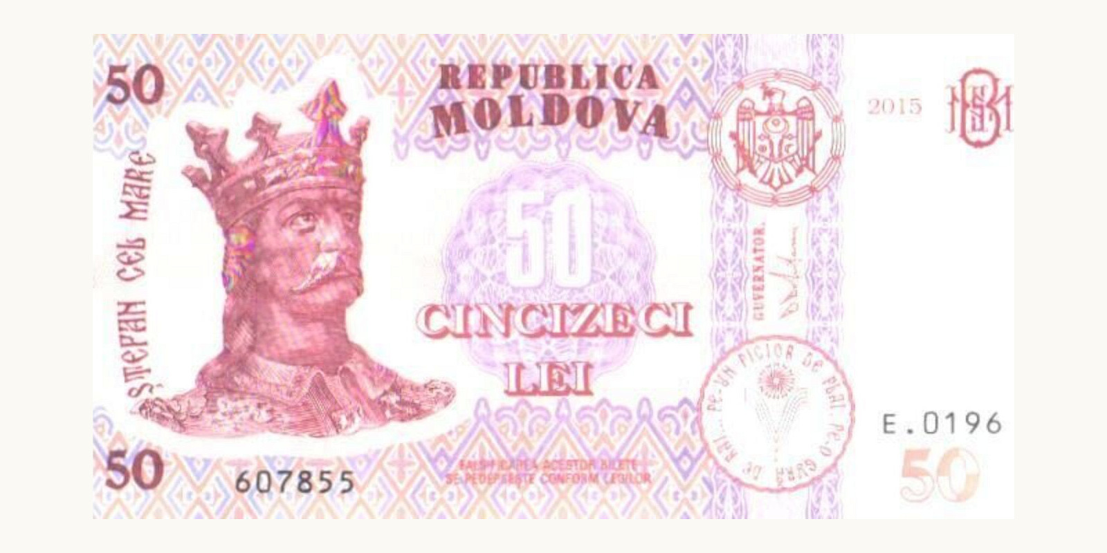 50 lei Moldova 2015 — Front side