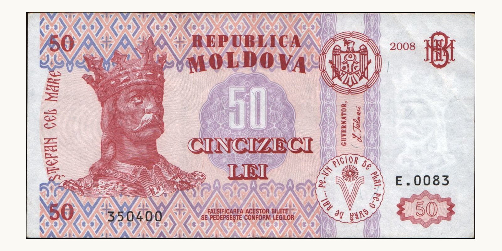 50 lei Молдова 2008 — Лицевая сторона