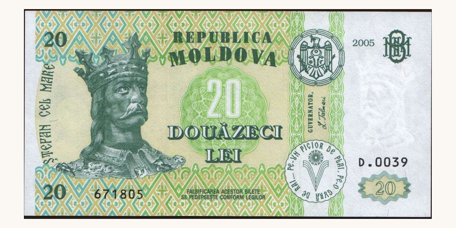 20 lei Moldova 2005 — Front side