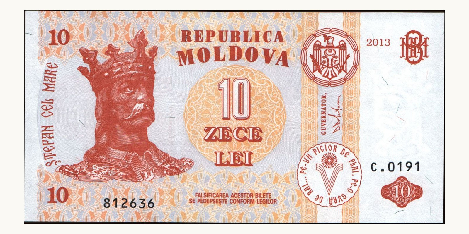 10 lei Молдова 2013 — Лицевая сторона