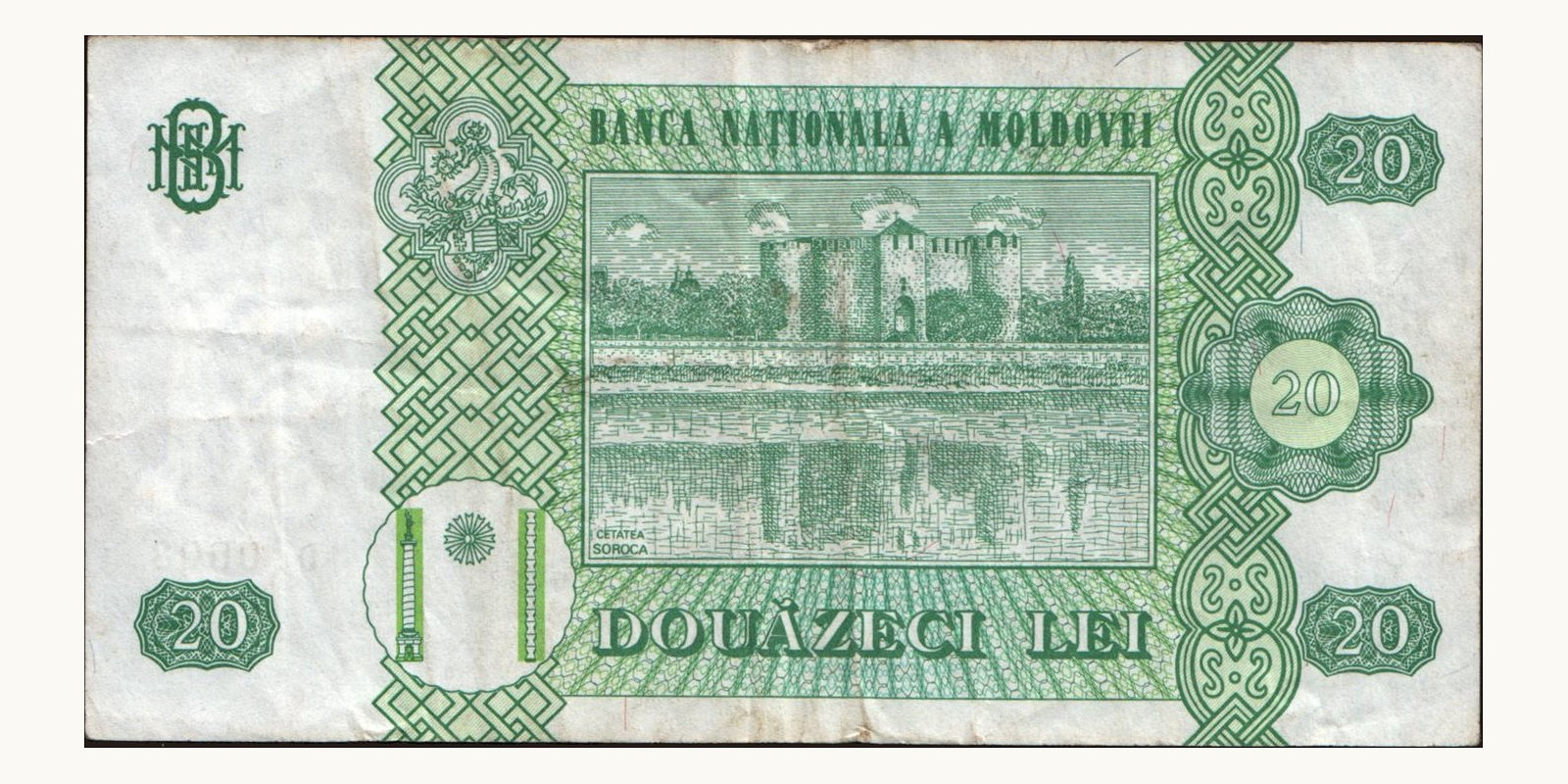 20 lei Молдова 2006 — Оборотная сторона