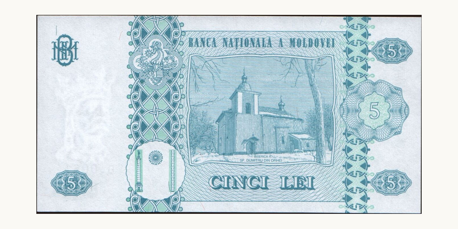 5 lei Moldova 2005 — Back side