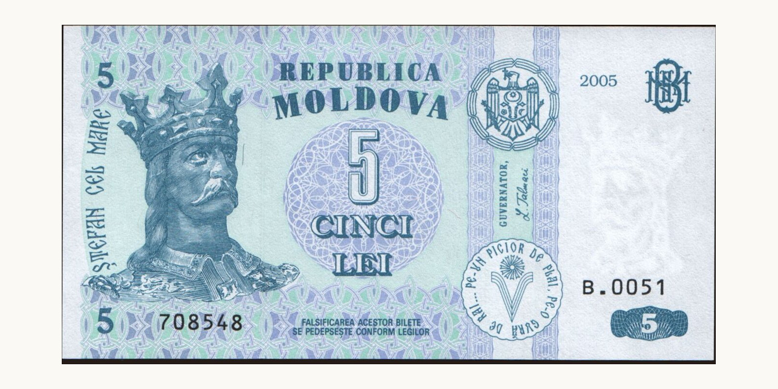 5 lei Moldova 2005 — Front side