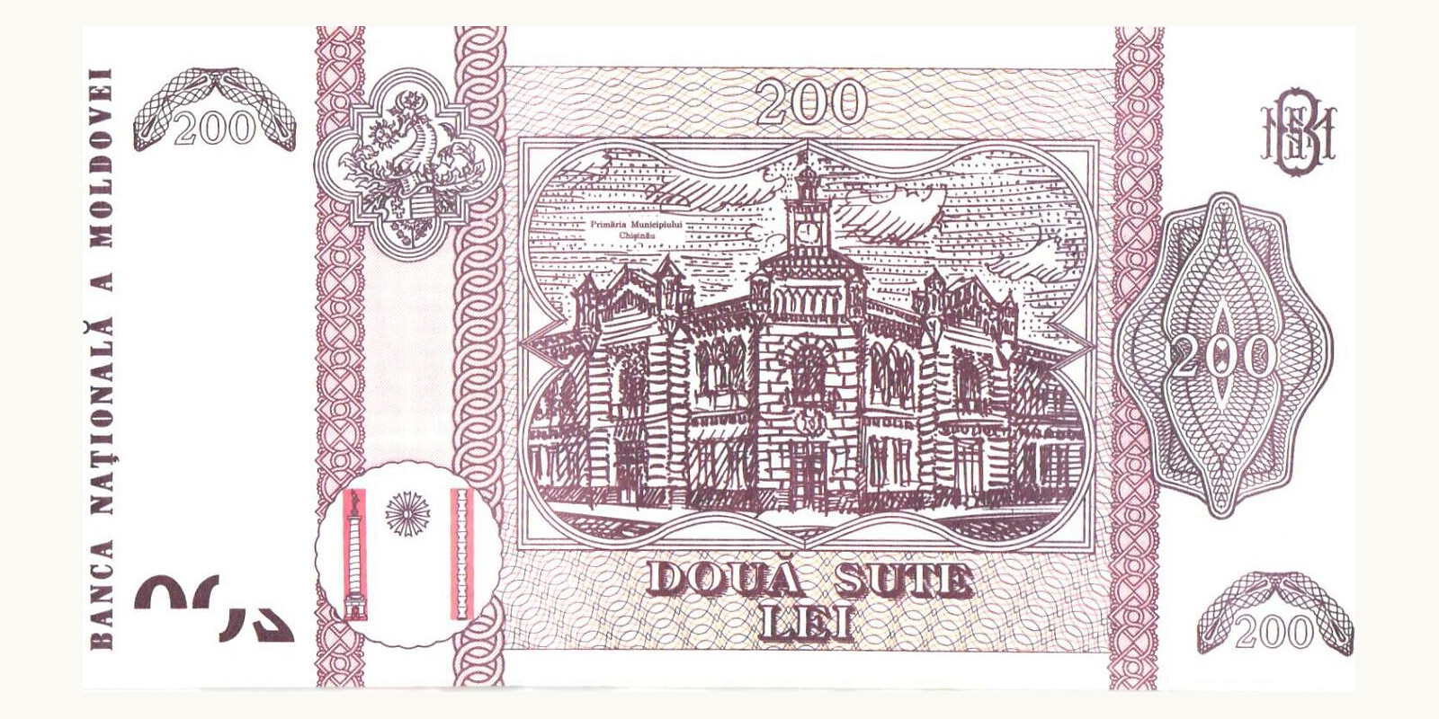 200 lei Молдова 2015 — Оборотная сторона