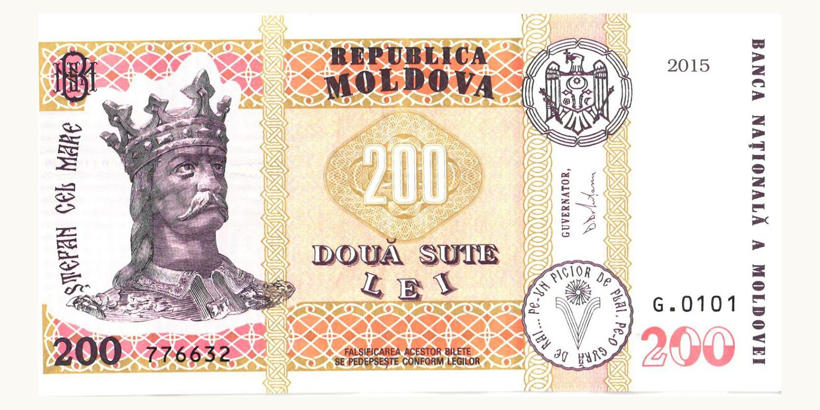 200 lei Молдова 2015 — Лицевая сторона