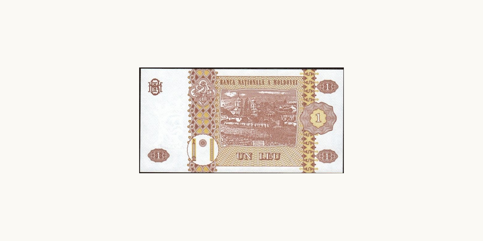 1 lei Moldova 1995 — Back side