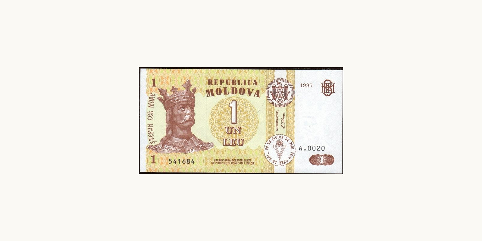 1 lei Moldova 1995 — Front side